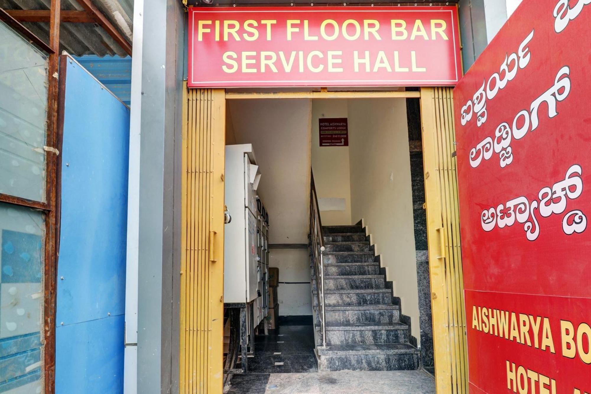 Hotel O Aishwarya Comfort Bangalore Ngoại thất bức ảnh